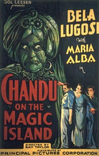 Чанду на волшебном острове (фильм 1935)