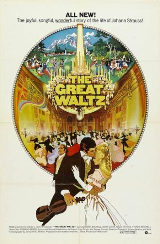 Большой вальс (фильм 1972)