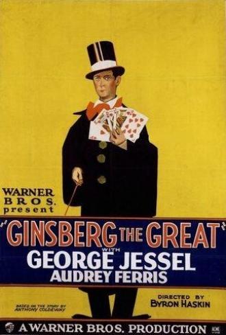 Ginsberg the Great (фильм 1927)