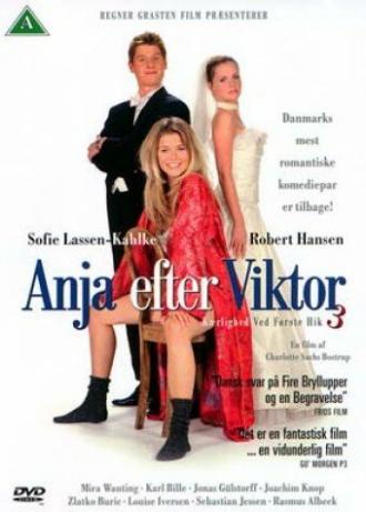 Аня после Виктора (фильм 2003)