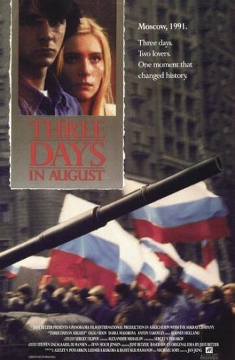 Три августовских дня (фильм 1992)