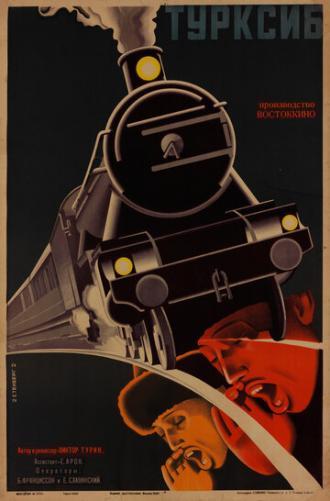 Турксиб (фильм 1929)