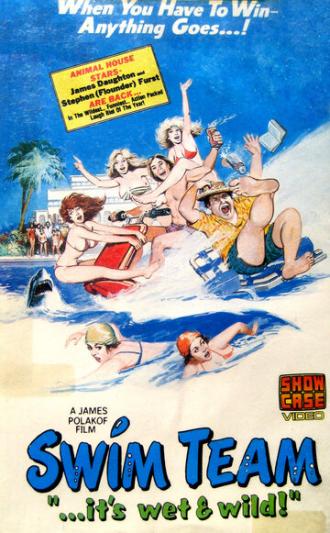Команда пловцов (фильм 1979)