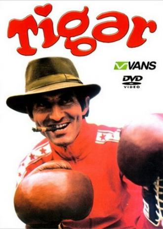 Тигр (фильм 1978)