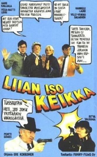 Liian iso keikka (фильм 1986)