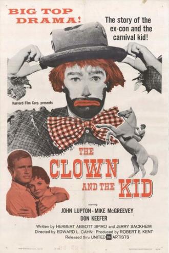 Клоун и малыш (фильм 1961)