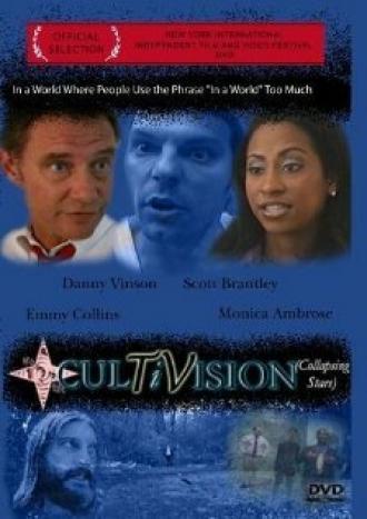 Cultivision (фильм 2002)