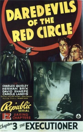 Сорвиголовы красного круга (фильм 1939)