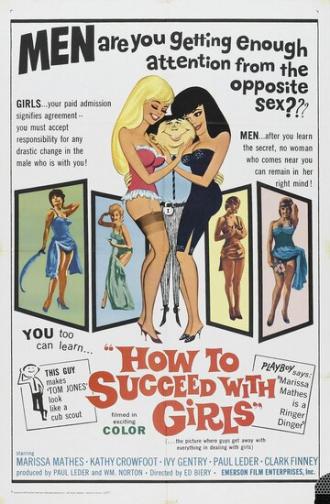 How to Succeed with Girls (фильм 1964)