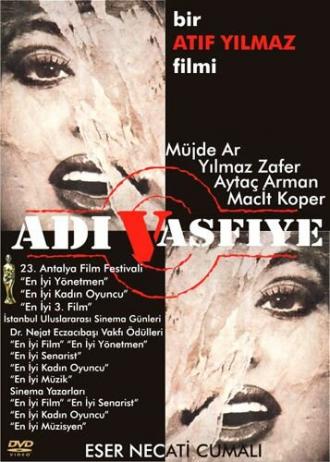 Adi Vasfiye (фильм 1985)
