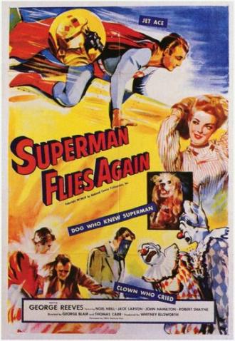 Супермен: Снова в полете (фильм 1954)