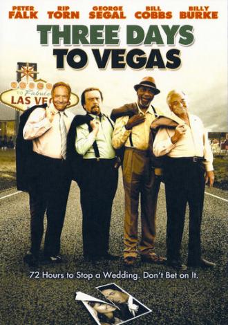 Три дня до Вегаса (фильм 2007)
