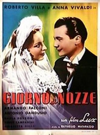День свадьбы (фильм 1942)