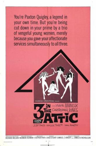 Трое в Аттике (фильм 1968)