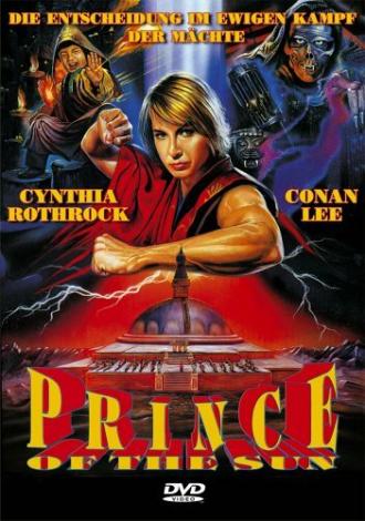 Принц солнца (фильм 1990)
