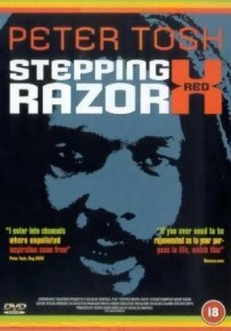Stepping Razor: Red X (фильм 1993)