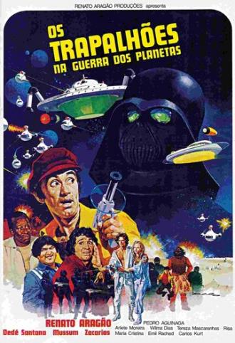 Марионетки в войне планет (фильм 1978)