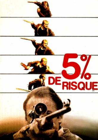 Пять процентов риска (фильм 1980)