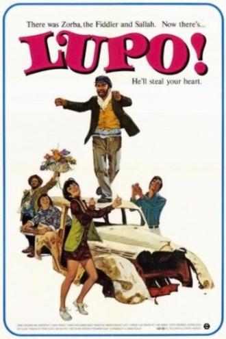 Лупо (фильм 1970)