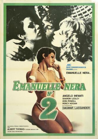 Чёрная Эмануэль 2 (фильм 1976)