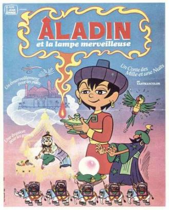 Аладдин и волшебная лампа (фильм 1970)