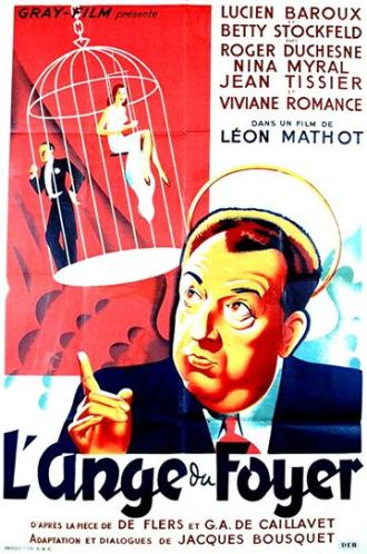 Домовой (фильм 1937)