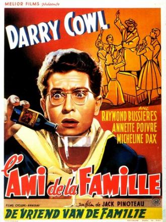 Друг семьи (фильм 1957)