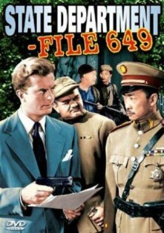 Досье-649 (фильм 1949)