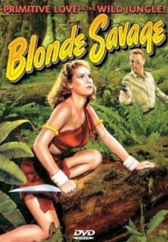 Блондинка-дикарка (фильм 1947)