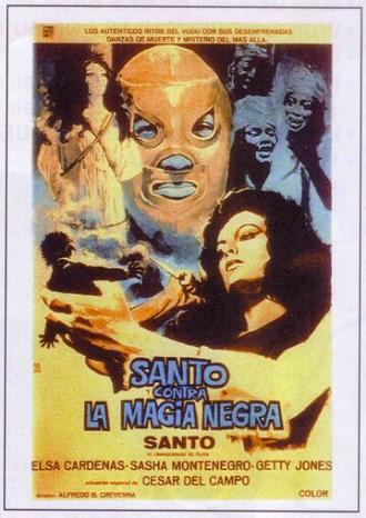 Санто против черной магии (фильм 1973)