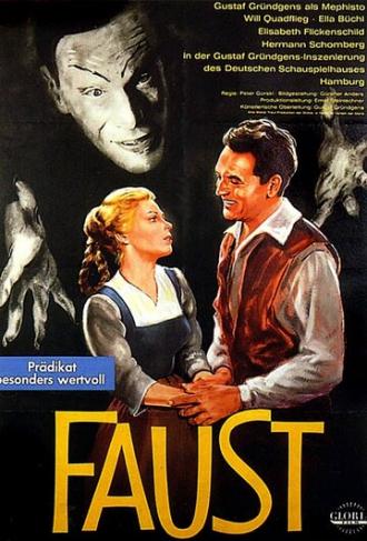 Фауст (фильм 1960)