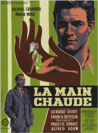 Горячая рука (фильм 1960)