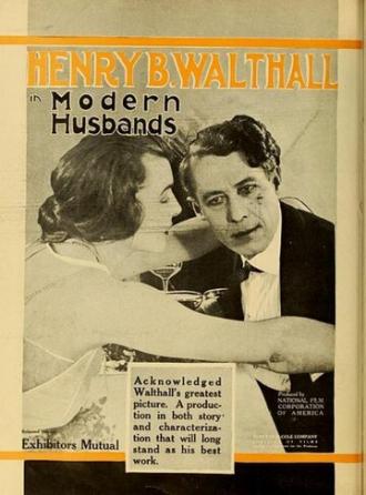 Modern Husbands (фильм 1919)