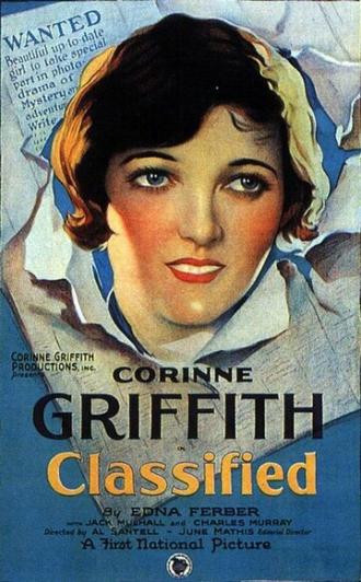 Classified (фильм 1925)