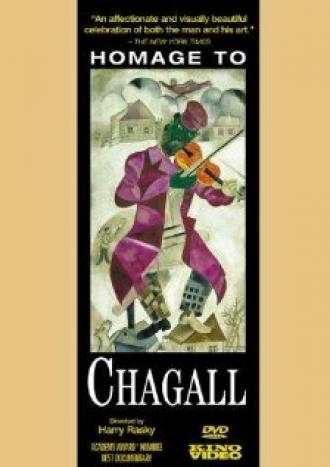 Homage to Chagall: The Colours of Love (фильм 1977)