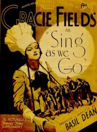 Идём с песней (фильм 1934)