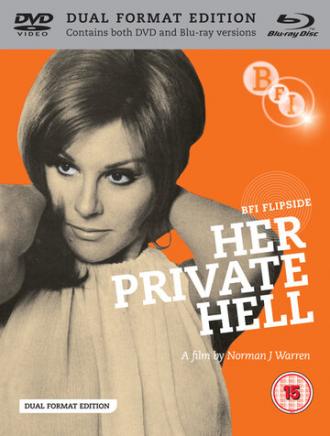 Её частный ад (фильм 1968)