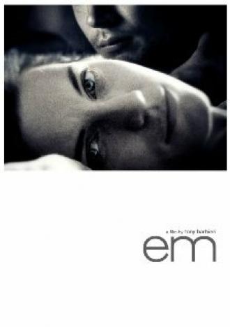 Эм (фильм 2008)