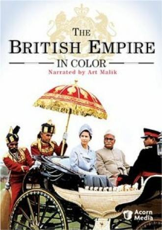 Британская империя в цвете