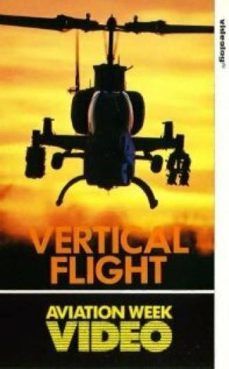 Вертикальный полет (фильм 1989)