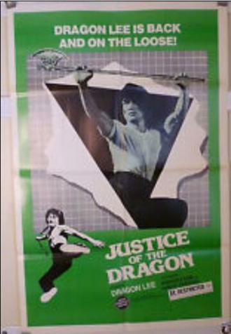 Justice of the Dragon (фильм 1982)