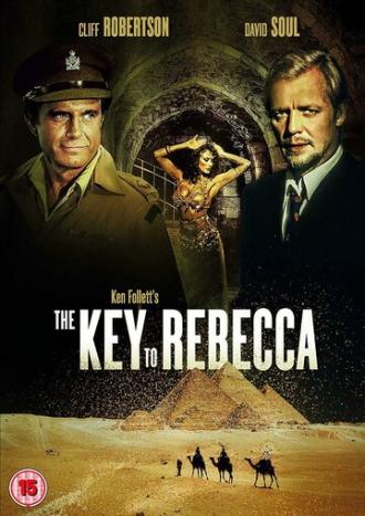 Ключ к Ребекке (фильм 1985)