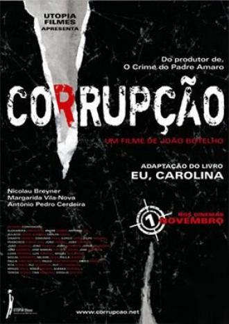 Коррупция (фильм 2007)