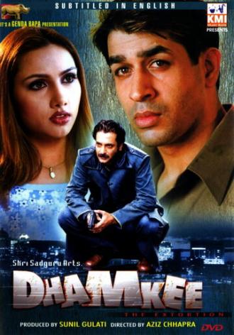 Dhamkee (фильм 2005)