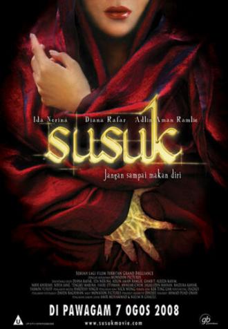 Susuk (фильм 2008)