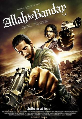 Слуги Аллаха (фильм 2010)