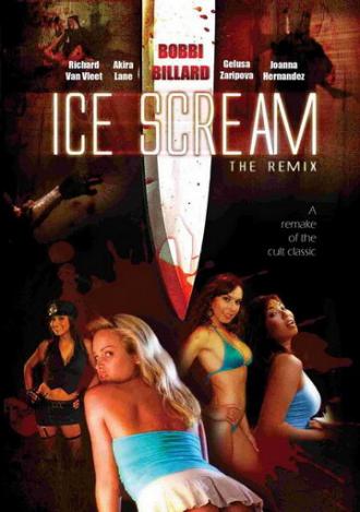 Кровавое мороженое (фильм 2008)