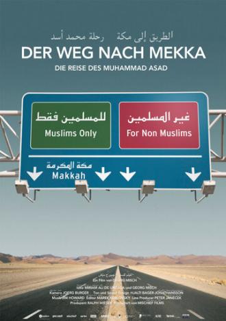 Der Weg nach Mekka - Die Reise des Muhammad Asad (фильм 2008)