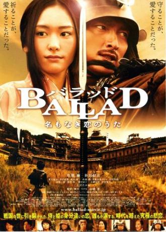 Баллада (фильм 2009)