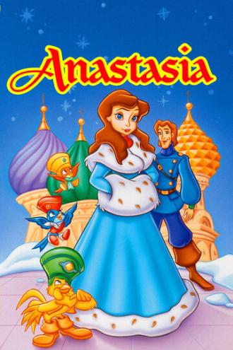Анастасия (фильм 1997)